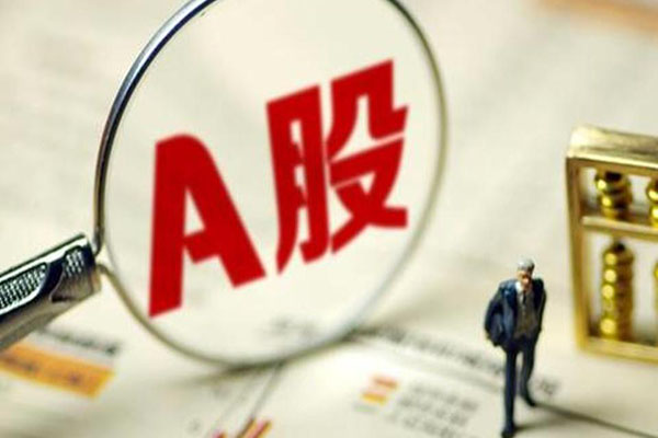 自己炒股怎样开户？能在网上开户吗？