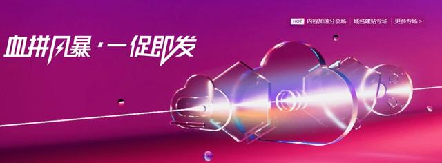 好用的云主机有哪些：国内云主机评测,云主机