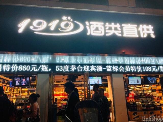 阿里零售通怎么入驻：阿里巴巴新零售官网,新零售