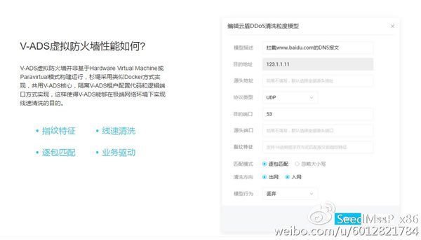 如何有效防止ddos攻击：防止ddos攻击的15个方法