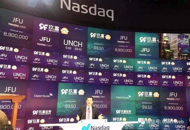 玖富理财官网怎么样：回报高的理财产品推荐,理财