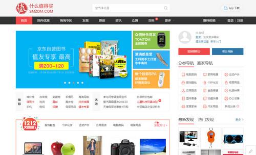 十大比价app排行榜：最好用的比价软件推荐
