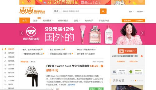 十大比价app排行榜：最好用的比价软件推荐