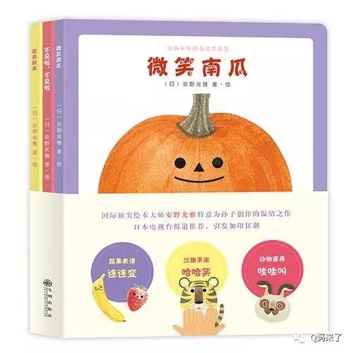巧虎九个月玩具推荐「最适合开发大脑的玩具」