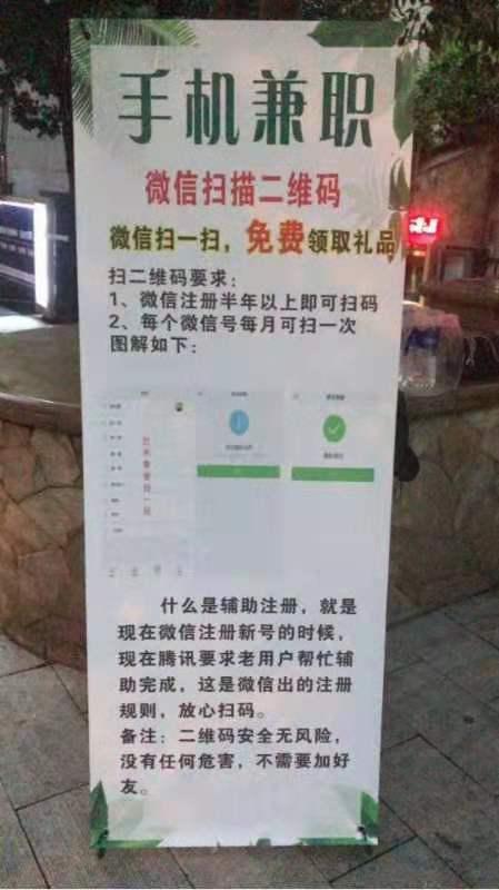 新手摆地摊夏天卖什么好：适合夏天干的暴利小生意,全新网赚项目,小生意