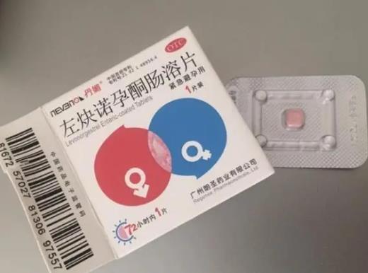 女友吃避孕药不理我了我怎么办？让女友吃了紧急避孕药很自责怎么办