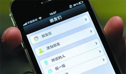 pyq是什么意思什么梗 pyq是朋友圈的含义