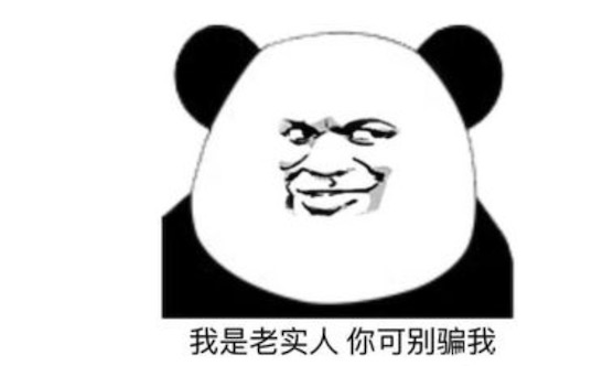 老实人孤立你是什么意思什么梗 老实人孤立你的含义