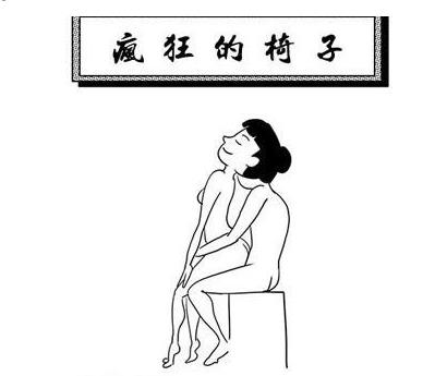 滚床单42种姿势图片：滚床单什么姿势最舒服