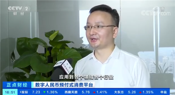 数字人民币尝试破解商家卷款跑路：预付费难题有望根治