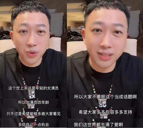 于正深夜发视频，谈女演员改年龄引热议，暗指张天爱年龄造假
