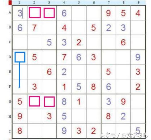 独数九宫格如何破解：史上最全独数九宫格破解方法,九宫格