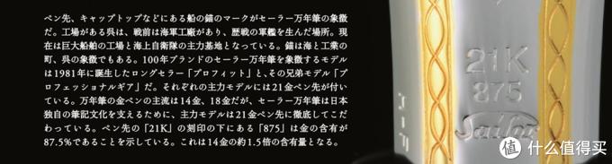 写乐钢笔哪款好「深度评测写乐钢笔」