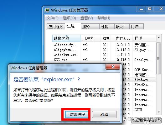 桌面声音图标不见了怎么办：一招快速解决其问题