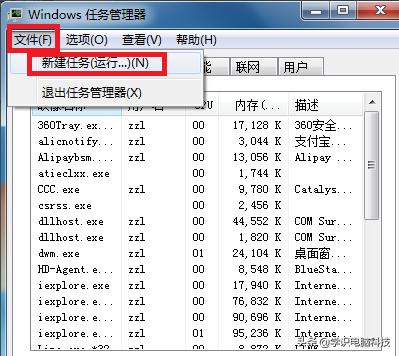 桌面声音图标不见了怎么办：一招快速解决其问题