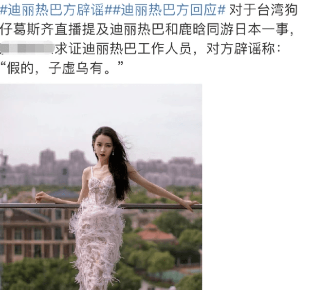 知情人曝鹿晗关晓彤感情现状：没事就腻在一起，已获家人认可