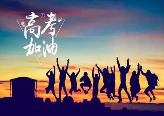 单招学费比统招贵多少？单招体检多少钱一次