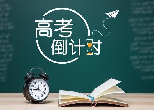北京高考是不是全国卷？高三复读可以复读几次