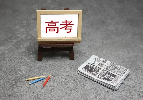2022年高考会比2021年难吗？2022年高考分数线大概多少
