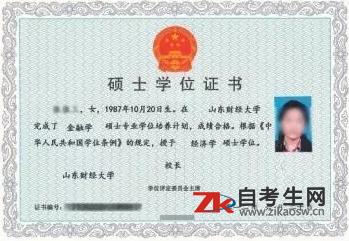 学士学位证书有什么用处：申请学位证书需要满足什么条件