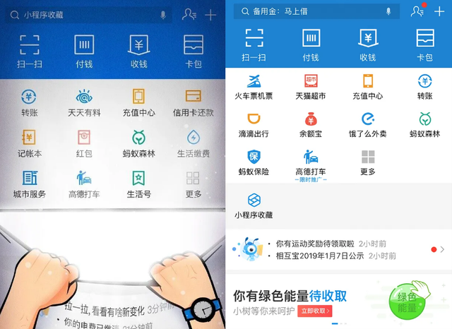 为什么小商贩大多喜欢微信收款，而不是支付宝？看到原因后才清楚