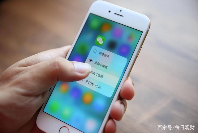 微信转账时弹出“这一行字”，千万别输付款密码，已有不少人中招