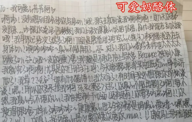 高考语文146分，理科生的“神仙卷面”让阅卷老师都不忍扣分