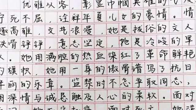高考语文146分，理科生的“神仙卷面”让阅卷老师都不忍扣分