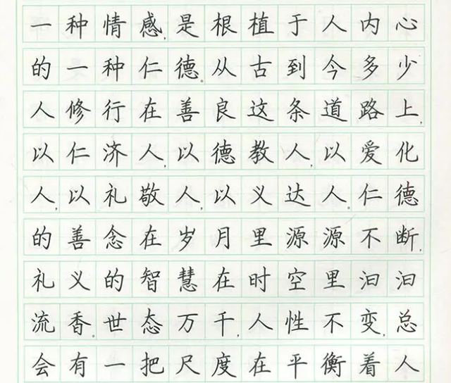 高考语文146分，理科生的“神仙卷面”让阅卷老师都不忍扣分