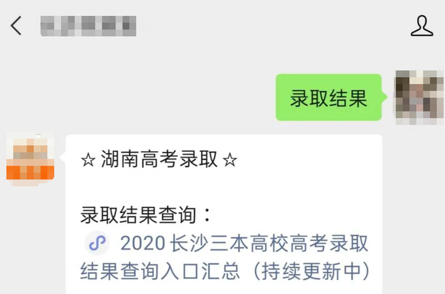 高考录取若出现“4个字”，先别开心太早，可能暗示你要另做打算