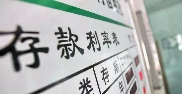 农商银行推出的10万元起存，年利率4.26％的理财项目，值得存吗？