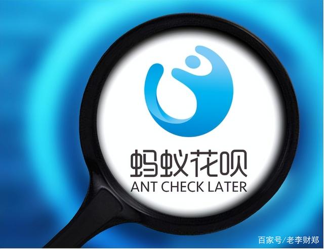 花呗“套路”浮出水面？很多年轻人主动关闭花呗，该好好反思了