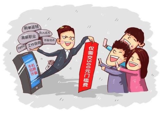 网恋杀猪盘如何防骗？遇见杀猪盘怎么办