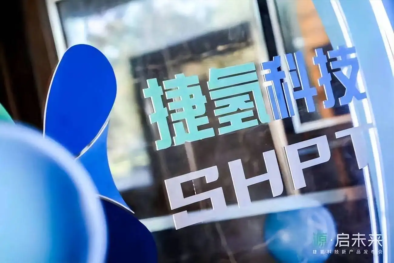 杰氢科技即将登陆科创板 SAIC加速走上大众化轨道