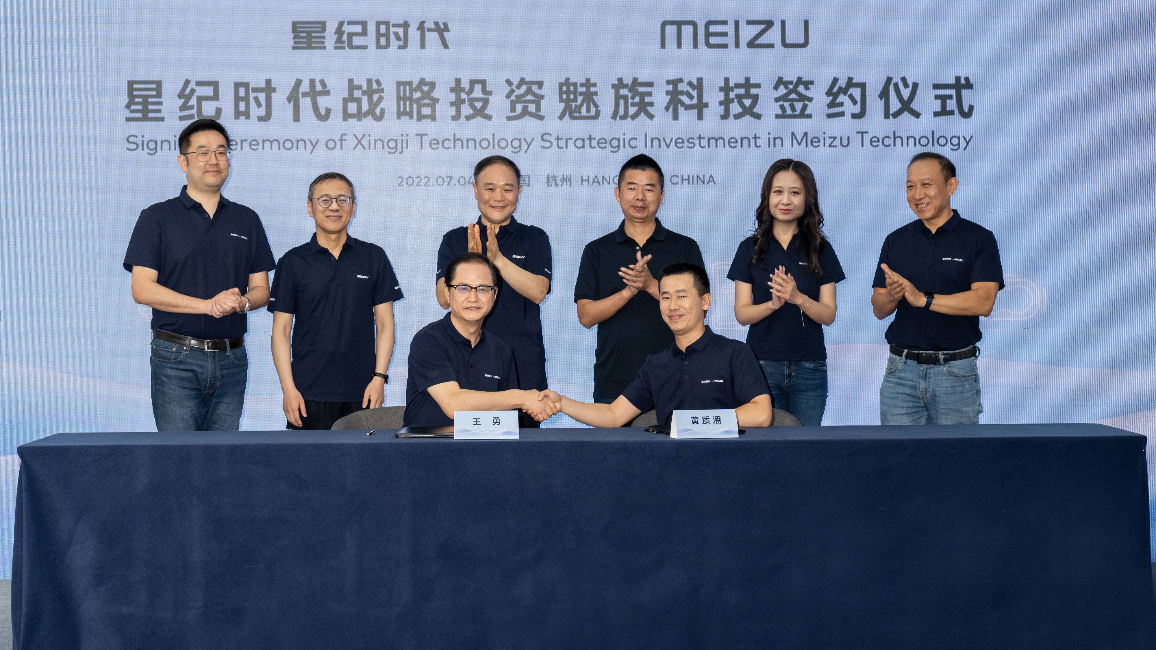 魅族正式宣布易主 李书福用手机筑起“护城河”？