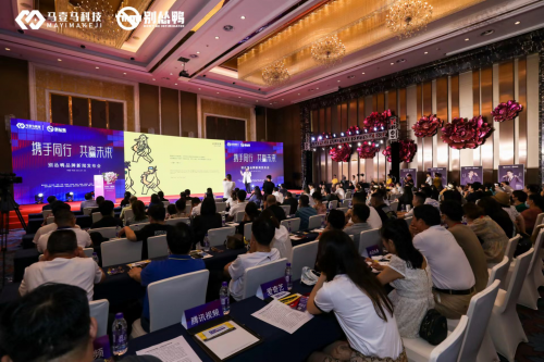 别怂鸭品牌新闻发布会暨加盟大会盛大启动