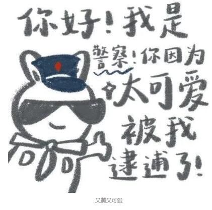 夸女孩子的彩虹屁表情包8