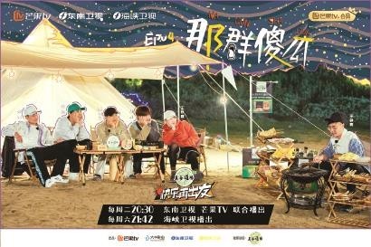 十五年后，观众再一次选择了他们