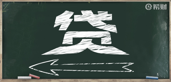 家长征信不好会影响孩子助学贷款吗？助学贷款条件