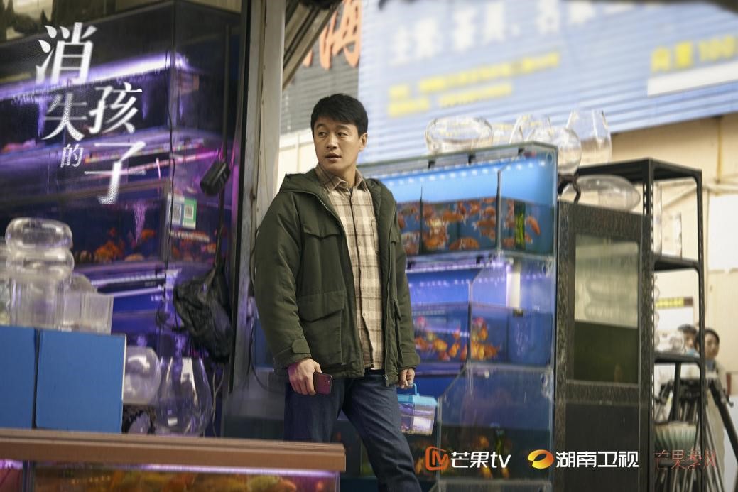 三线叙事上演高能反转 悬疑剧《消失的孩子》首播引热议