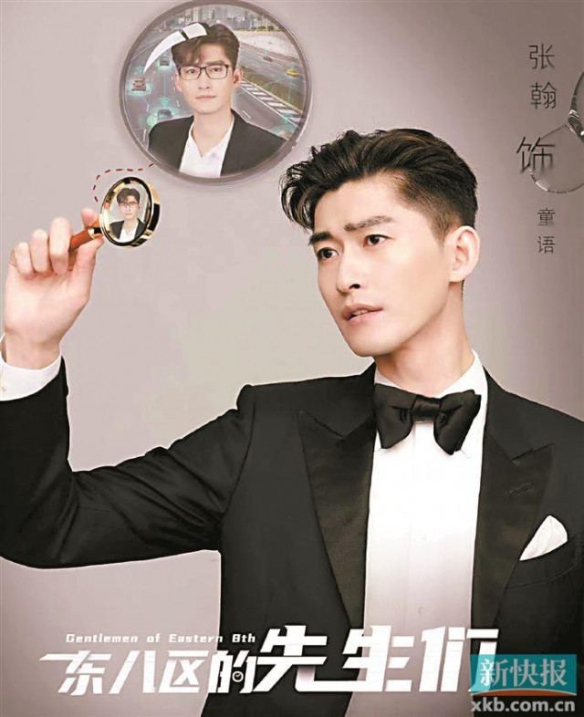 张翰：拍别人的故事，表达自己的人生