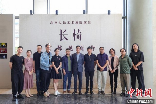 北京人艺推出新排剧目《长椅》 纪念小剧场戏剧40周年