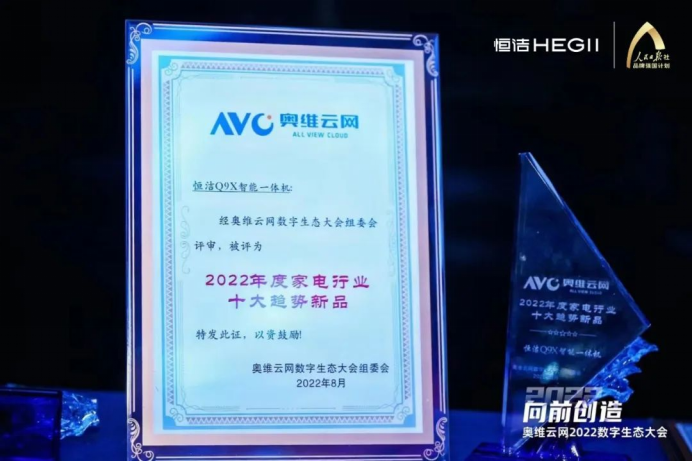 卫浴行业268.png