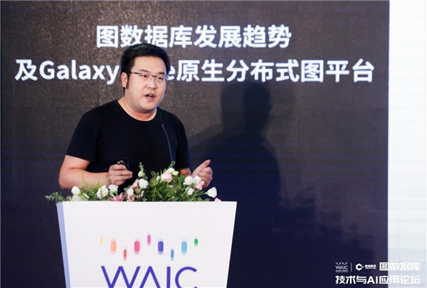创邻科技WAIC 2022图数据库技术与AI应用论坛圆满成功！