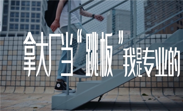 如何平衡工作与生活？二更这个视频给了打工人新思路