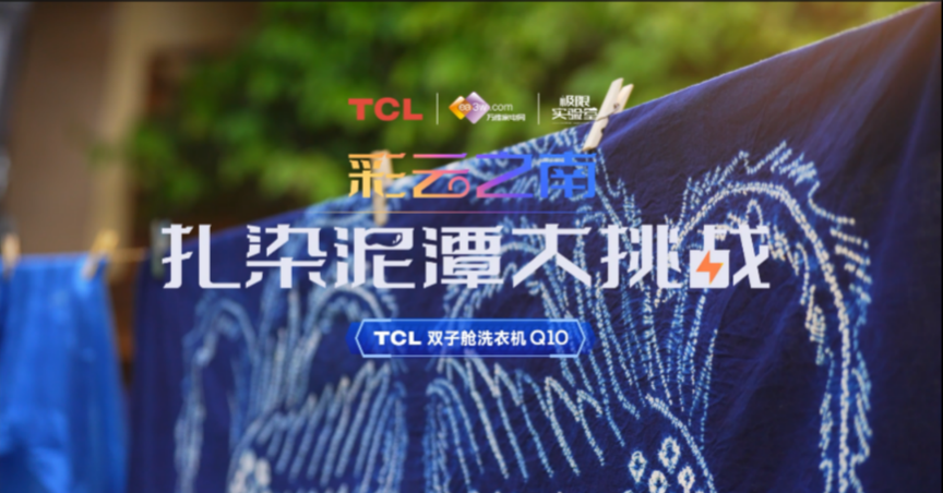 双子舱Q10云南极限测评战绩斐然，分类洗护天花板实至名归！