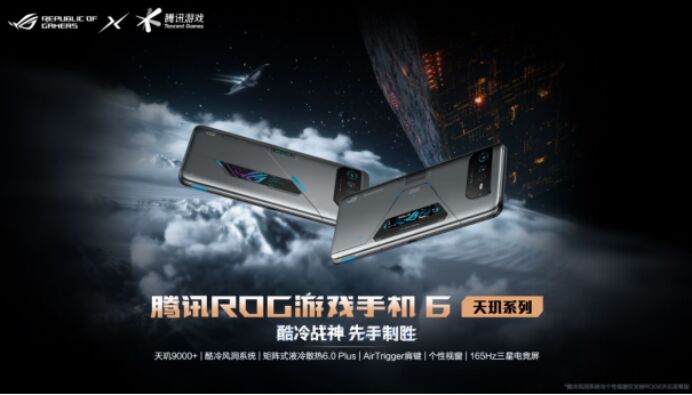 小白秒变大神 看腾讯ROG游戏手机6天玑系列自带八指神技秀翻全场！