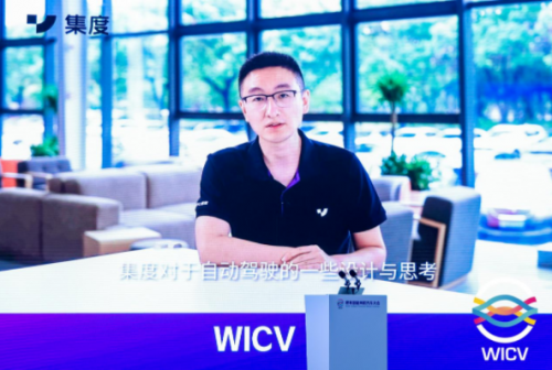无人化是终极竞争 集度智驾负责人王伟宝讲解智能汽车安全设计