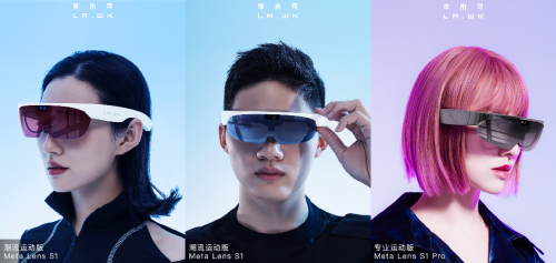 开启可穿戴AR眼镜新纪元 李未可Meta Lens售价2999元起