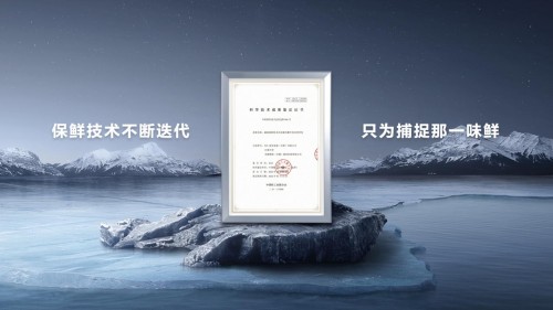 “全球领鲜的好冰箱”TCL格物Q10，宝妈辅食好帮手！